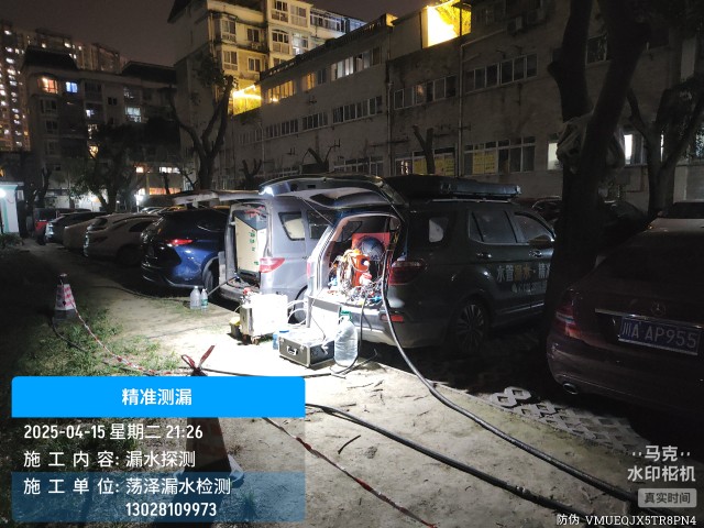 治多消防水管漏水检测维修公司电话